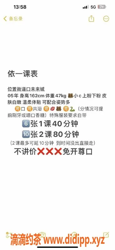 武汉楼凤-05街道口依一，服务热情，超值体验