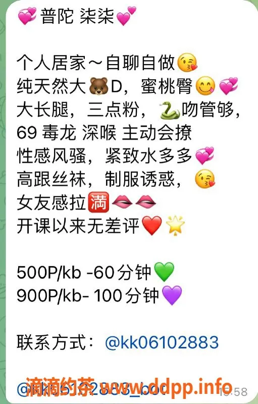 上海楼凤-普陀柒柒，165cm C cup，消费500KB