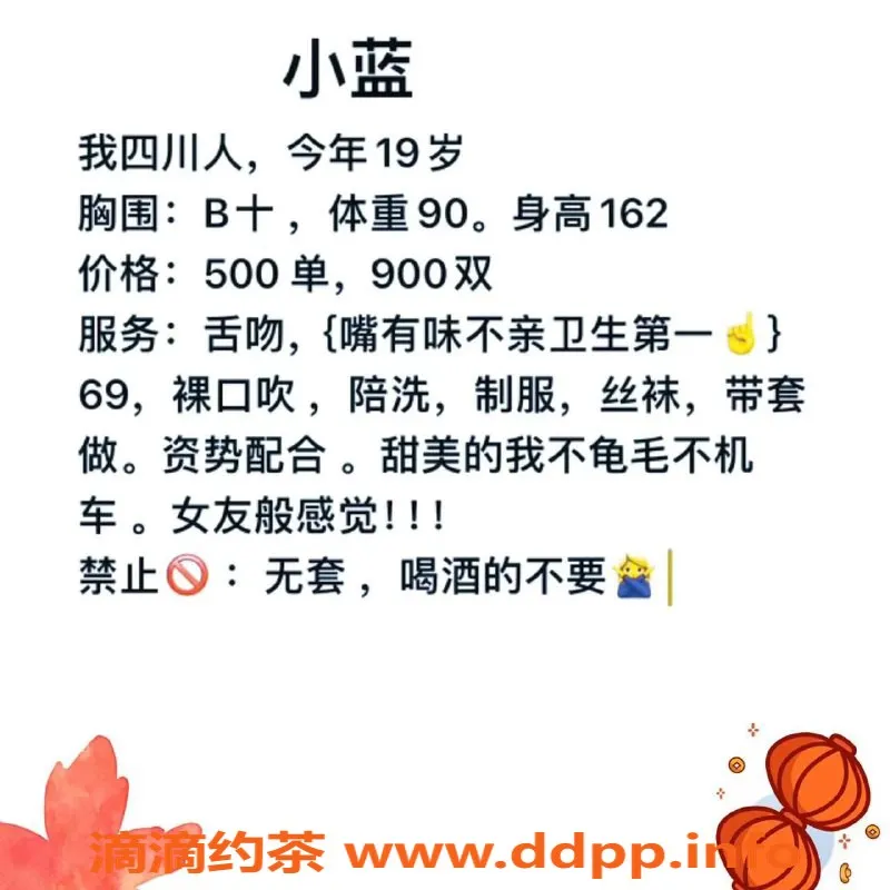 西安楼凤资源信息,西安未央区小蓝，500元大活体验，5P服务！