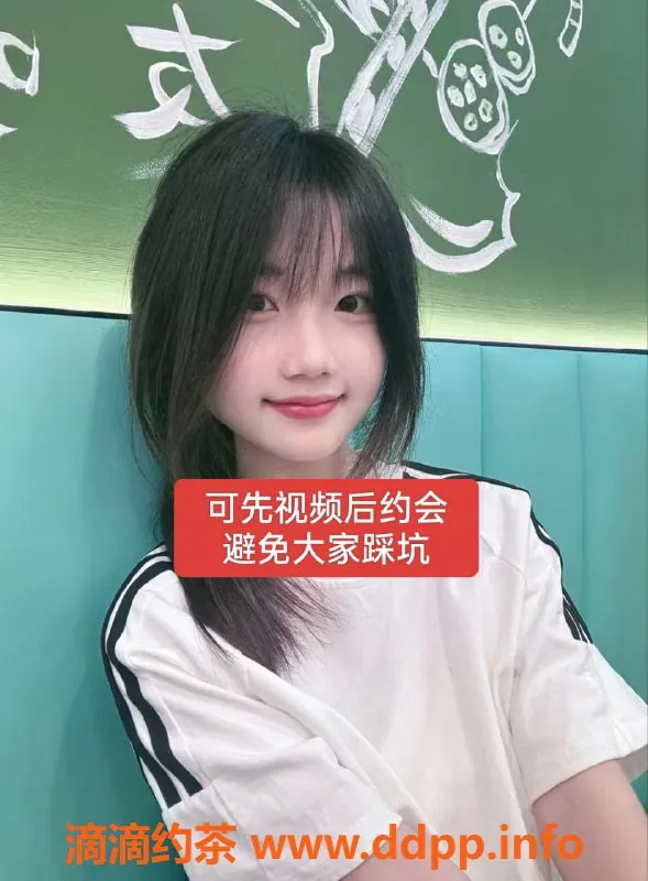 北京楼凤-朝阳区琪琪，1500起步，学生兼职，服务满意！