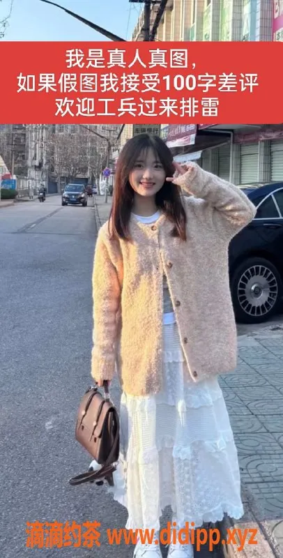 北京楼凤-朝阳区琪琪，1500起步，学生兼职，服务满意！