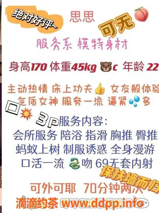 南京楼凤-南京雨欣姐妹双飞组合，激情诱惑等你体验