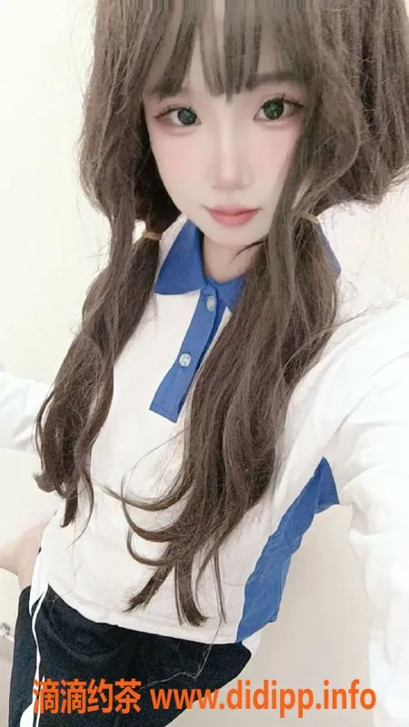 深圳楼凤-南山嫩妹丹丹，制服萝莉欢迎你