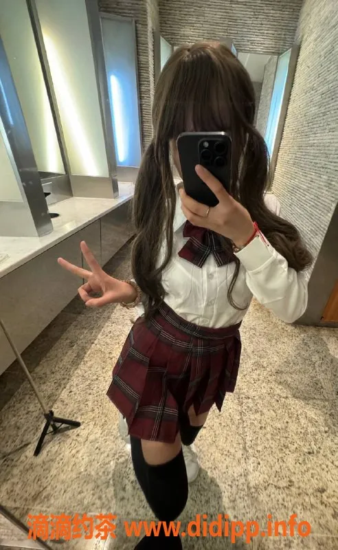 深圳楼凤-南山嫩妹丹丹，制服萝莉欢迎你