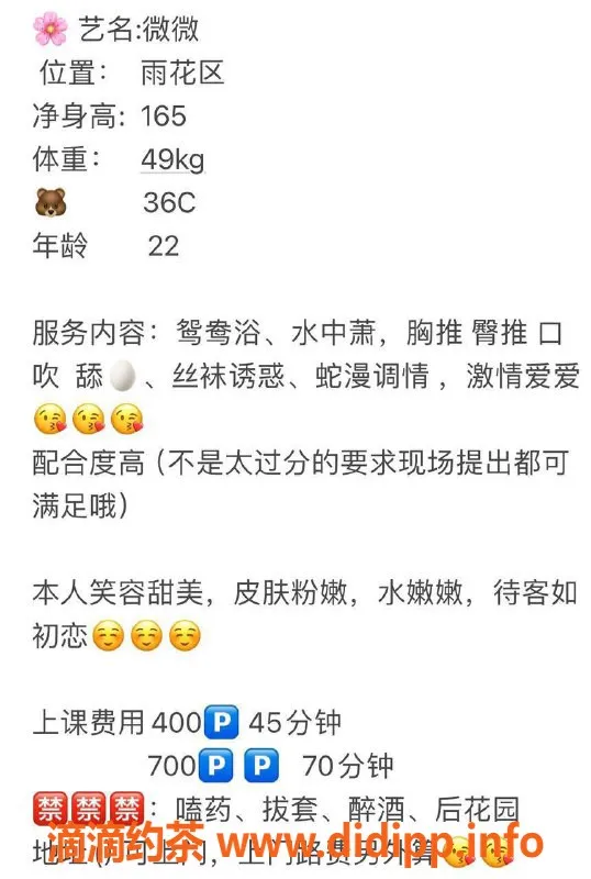 长沙楼凤-雨花区微微，165cm女友式服务，仅400元起！