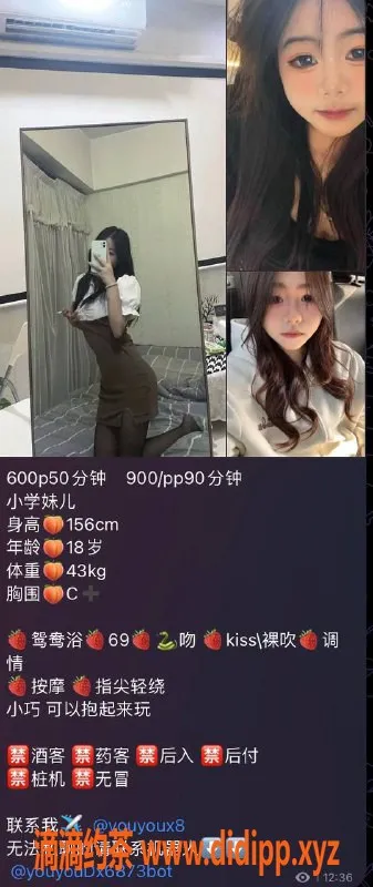 成都楼凤-成都金牛区悠悠，18岁嫩妹服务，600元/小时