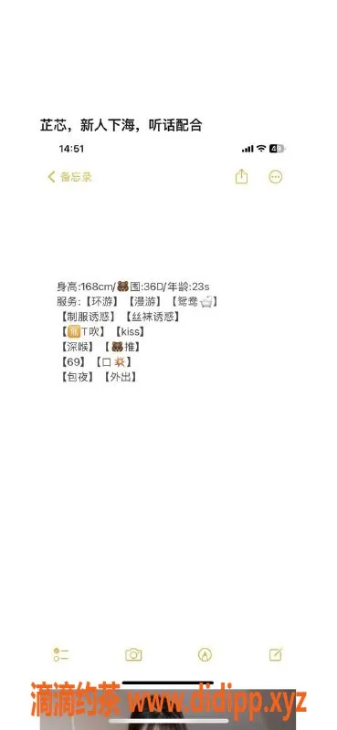 南宁楼凤资源信息,青秀止芯，900元体验美好夜晚