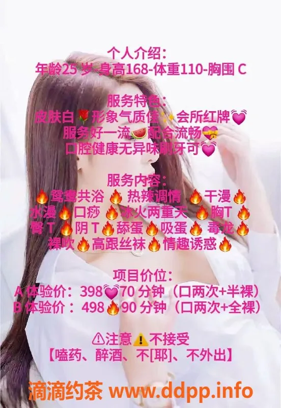 成都spa会所资源信息,成都蓝蓝，25岁168cm半套498元，服务超赞