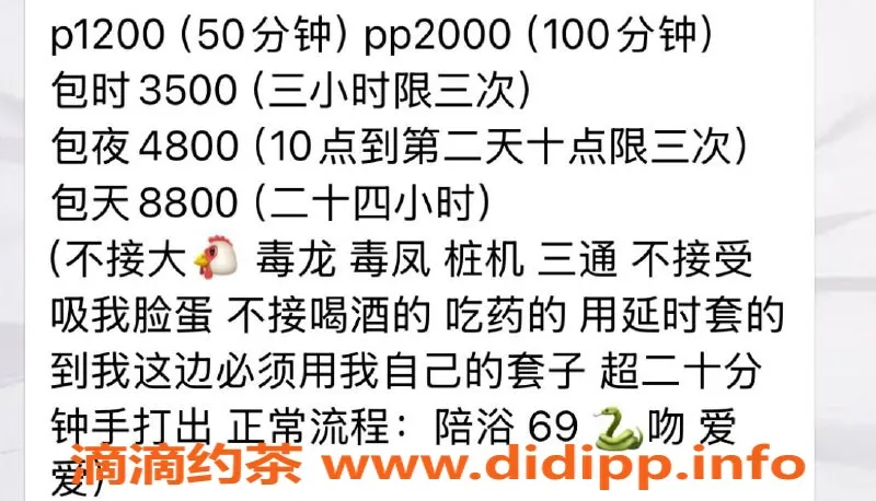 杭州楼凤资源信息,临平小幸运，12p嫩妹，超高情绪价值等你来体验！