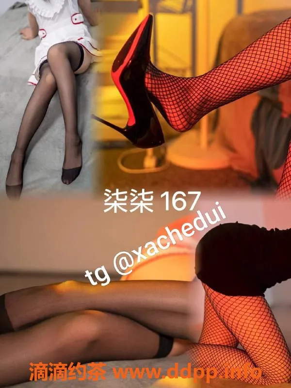 西安spa会所资源信息,西安安远门魅力熊莎，制服诱惑338元起