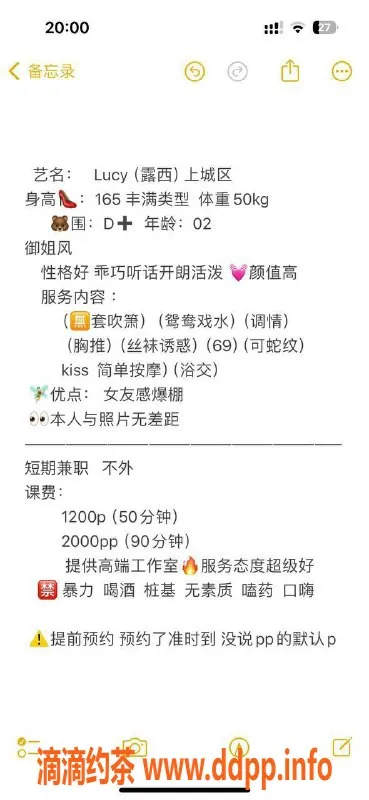 杭州楼凤-上城Lucy，颜值嫩妹，巨乳69互舔服务