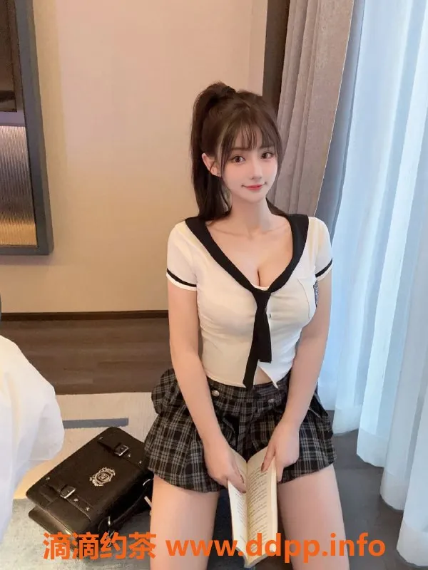 广州楼凤-天河蓝柑橘，御姐大胸，9P视频验证