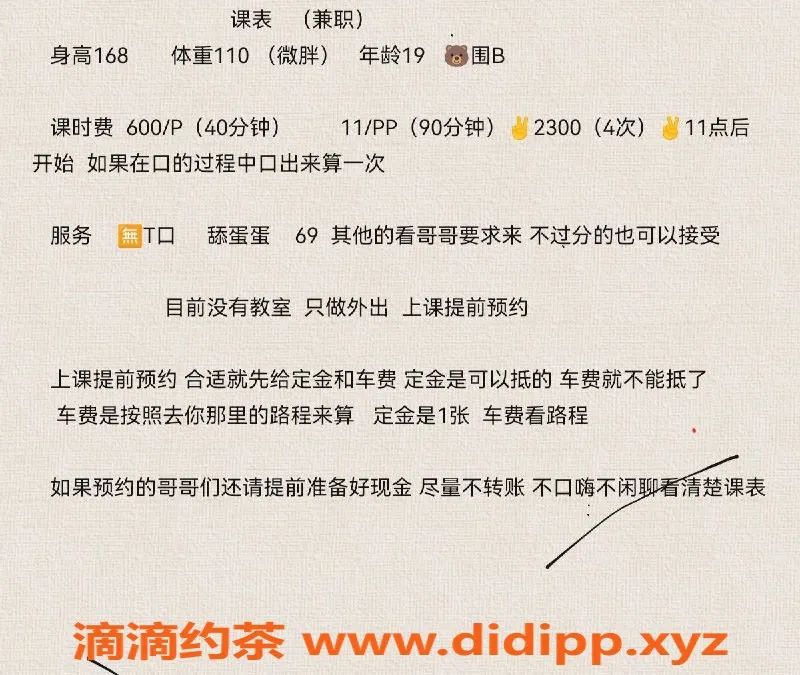 昆明上门服务资源信息,小莹莹 23岁嫩妹 上门服务 6p 11pp