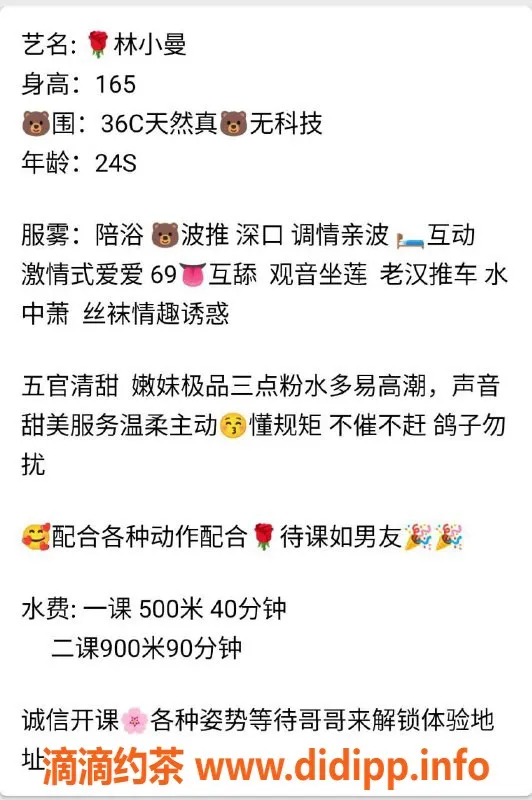 武汉楼凤-杨家湾洪山林小曼，视频认证超值服务