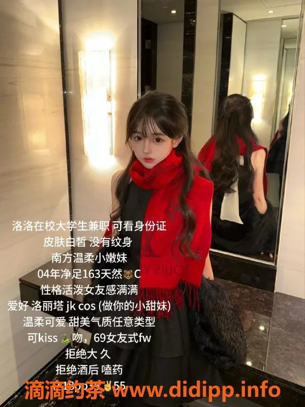 北京楼凤-朝阳萝莉洛洛，45kg嫩妹，千元档服务等你来体验！