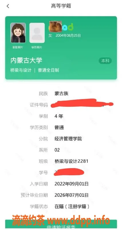 福州楼凤-福州台江区在校大学生幼恩，甜蜜女友感双飞