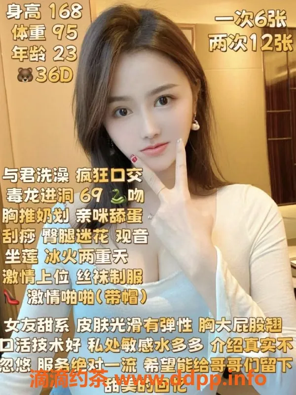 厦门楼凤-集美泡芙，身高168可提供多种服务