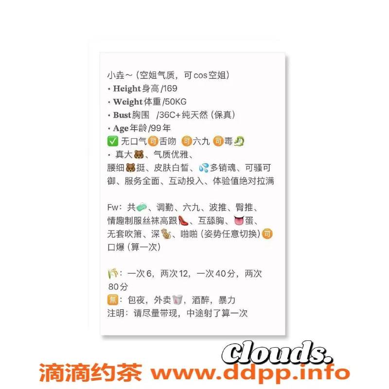 厦门楼凤-厦门思明区小垚，身高169，服务优质，6张电报认证