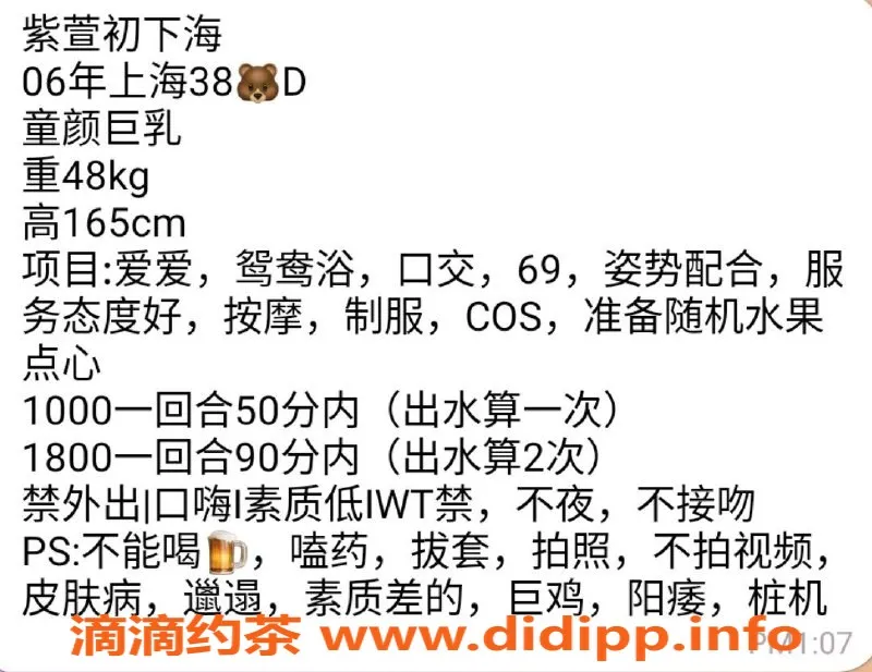 上海楼凤-静安紫萱真人，活动价600，体验超值服务