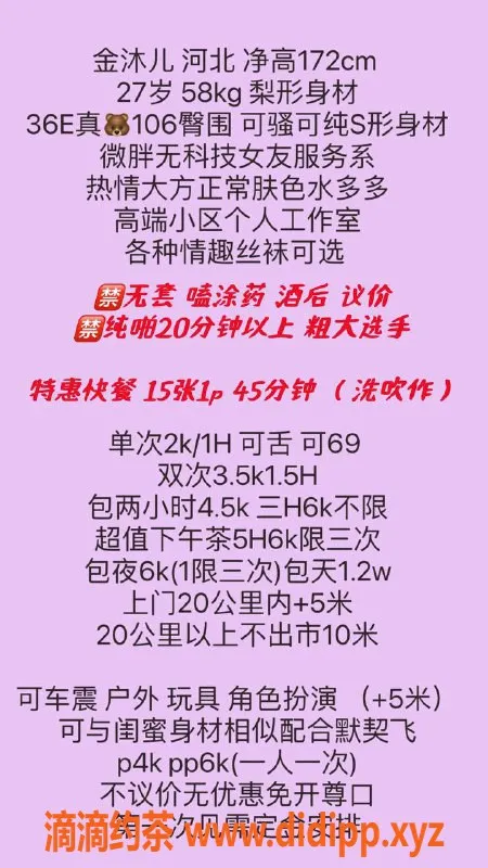 北京spa会所-朝阳大蜜御姐 SM女王 专业服务价格亲民