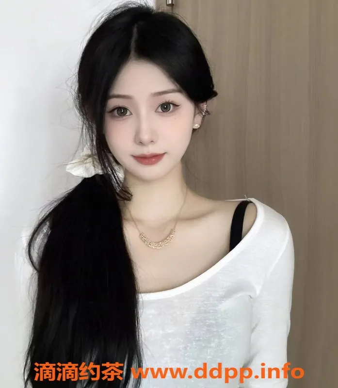 上海楼凤-长宁嫩妹李诗怡，颜值超高，1300元起