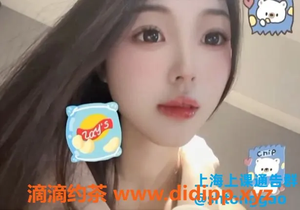 上海楼凤-上海付君茹，170cm长腿嫩妹，2500服务