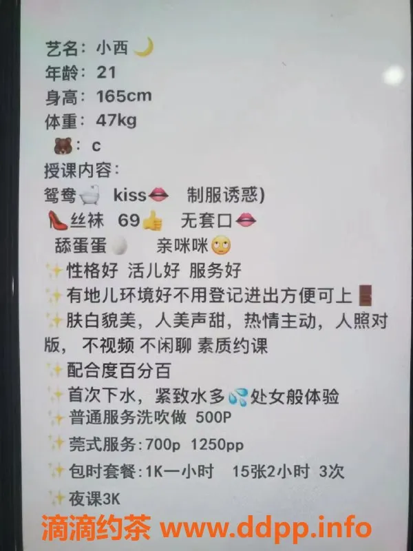 深圳楼凤-宝安小西，温柔贴心的伴侣