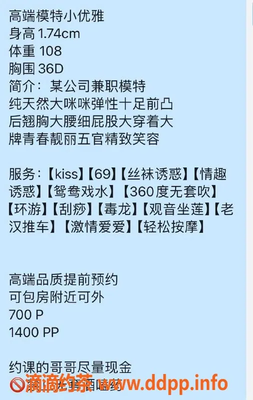 东莞楼凤-南城小雅，服务项目多样，价格亲民
