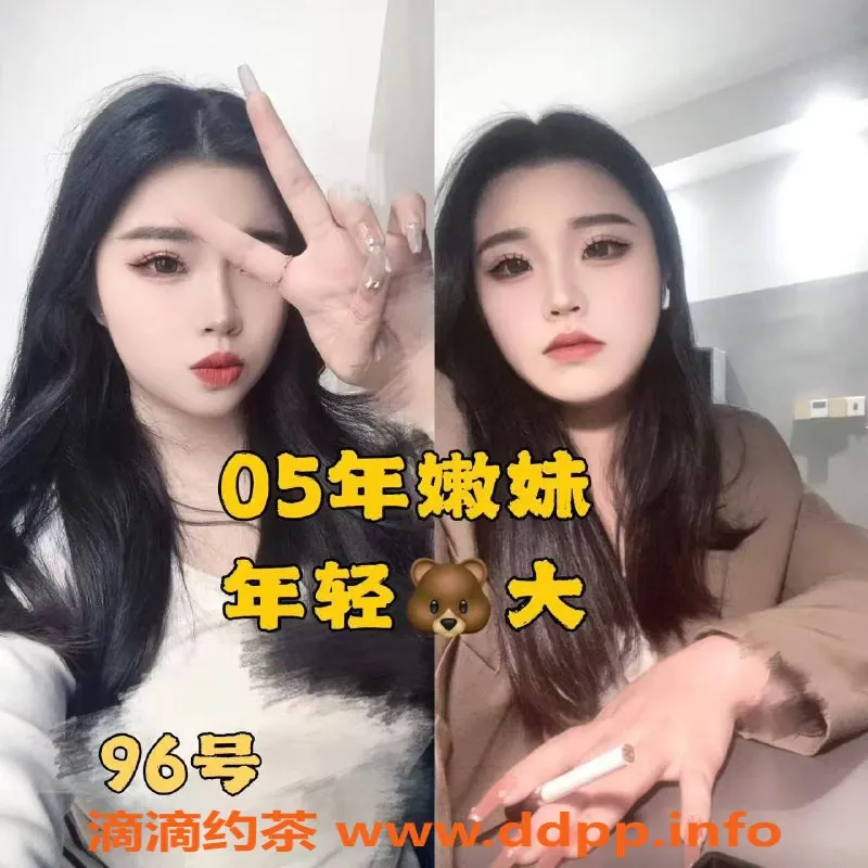 上海楼凤-静安高端4T服务，230元超值体验