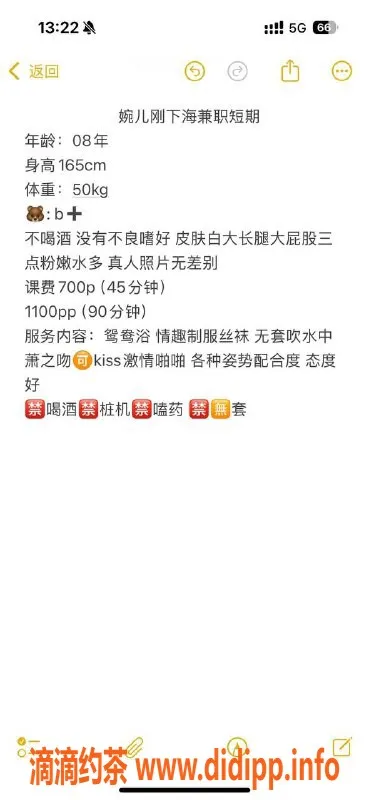 广州楼凤-常平婉儿，茶费700元，视频验证可放心