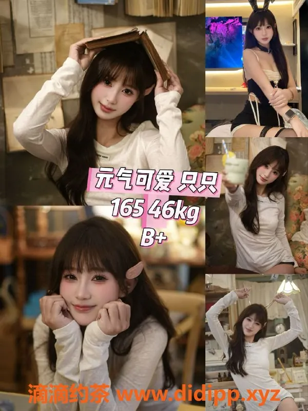 杭州女仆店资源信息,思·屿莓恋爱体验馆 颜值女友预约中