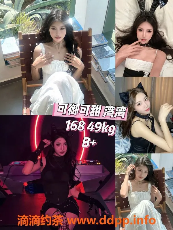 杭州女仆店-思·屿莓恋爱体验馆 颜值女友预约中