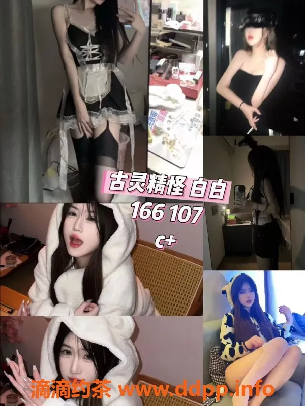 杭州女仆店-思·屿莓恋爱体验馆 颜值女友预约中