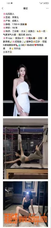 北京楼凤-朝阳区小悦悦：1700起步 长腿皮肤白