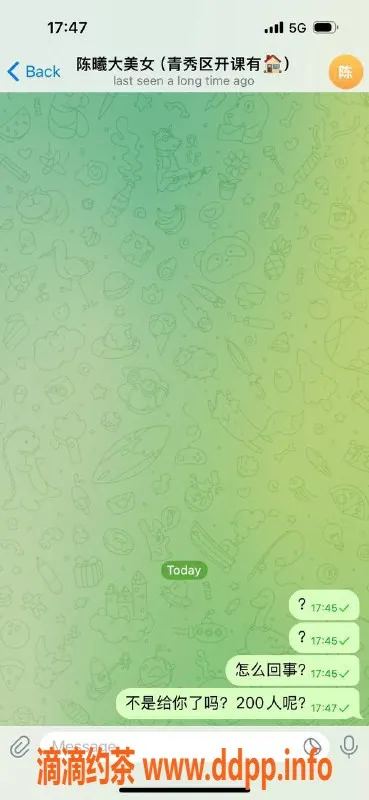 南宁楼凤-骗子中介曝光，别被假小姐姐骗了！