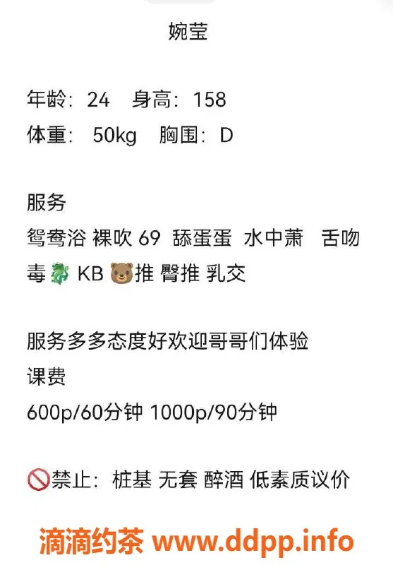 成都楼凤资源信息,成都婉莹，25岁大胸性感小妹，600p起