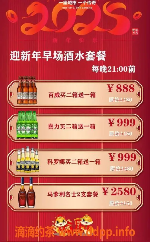 福州spa会所-福州仓山区KTV，1300元起，开放小姐服务