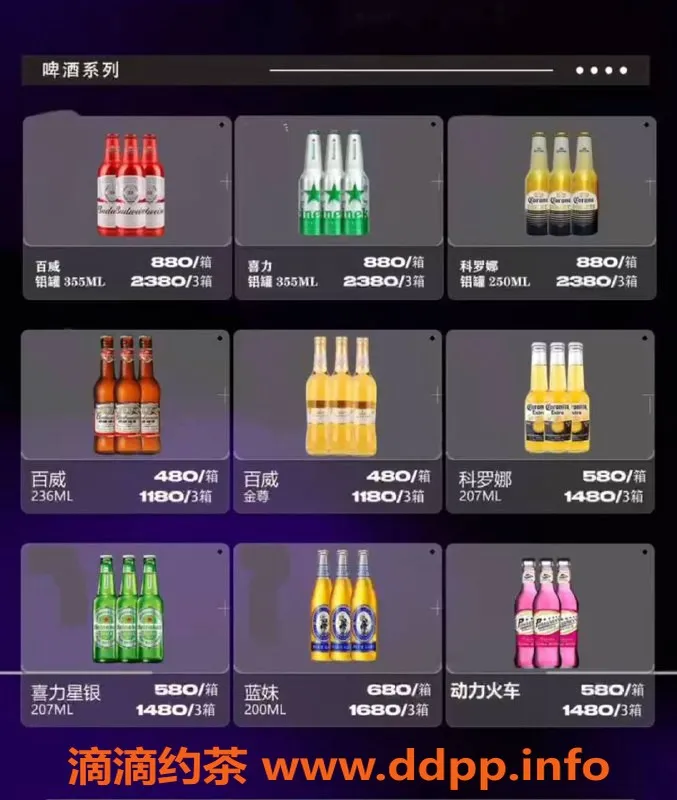 福州spa会所资源信息,福州仓山区KTV，1300元起，开放小姐服务