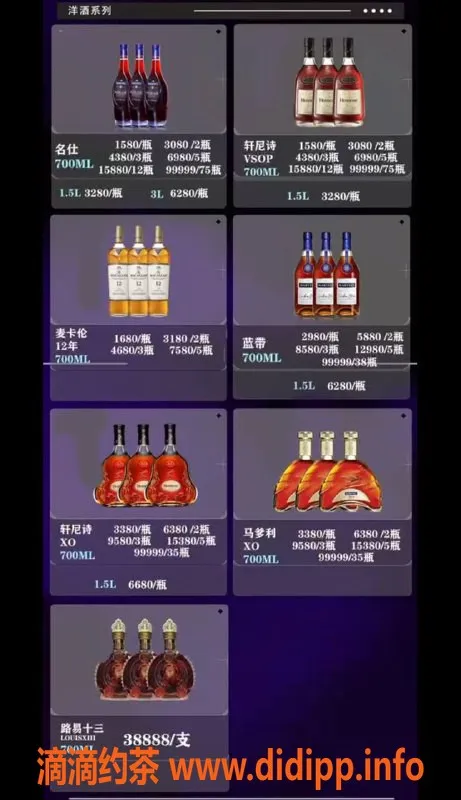 福州spa会所-福州仓山区KTV，1300元起，开放小姐服务