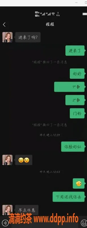 上海楼凤-上海小少妇 C杯身材 温柔服务 500元体验