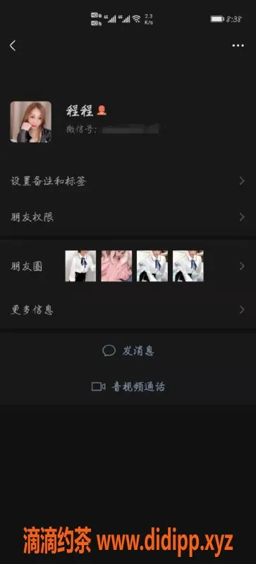 上海楼凤-上海小少妇 C杯身材 温柔服务 500元体验