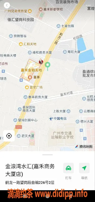 广州楼凤-白云嘉禾金湶湾优质服务，价格659起