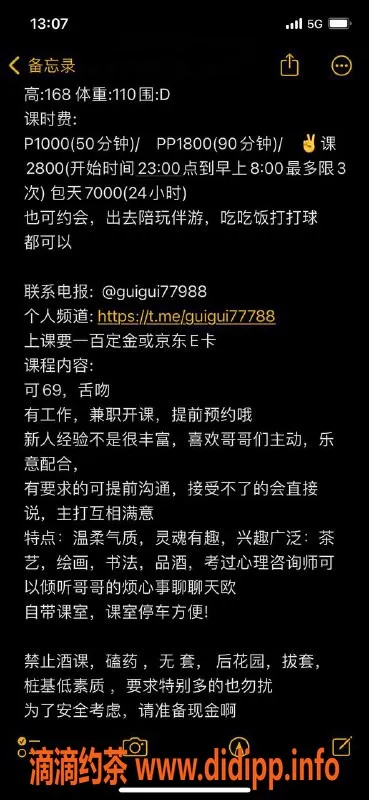 杭州楼凤-余杭鬼鬼，巨乳御姐，10元起服务