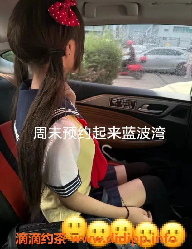 上海女仆店资源信息,闵行推油美女技师 898元 体验完美情感