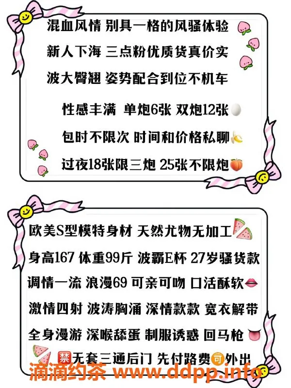 北京楼凤资源信息,丰台熟女E杯菠霸，超值服务，战斗力强！