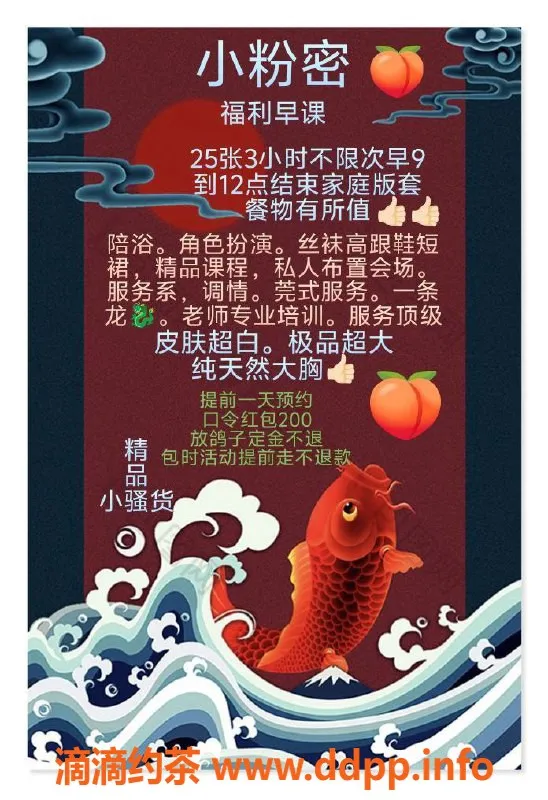 北京楼凤-朝阳95后巨无霸，经典莞式服务，颜值超正