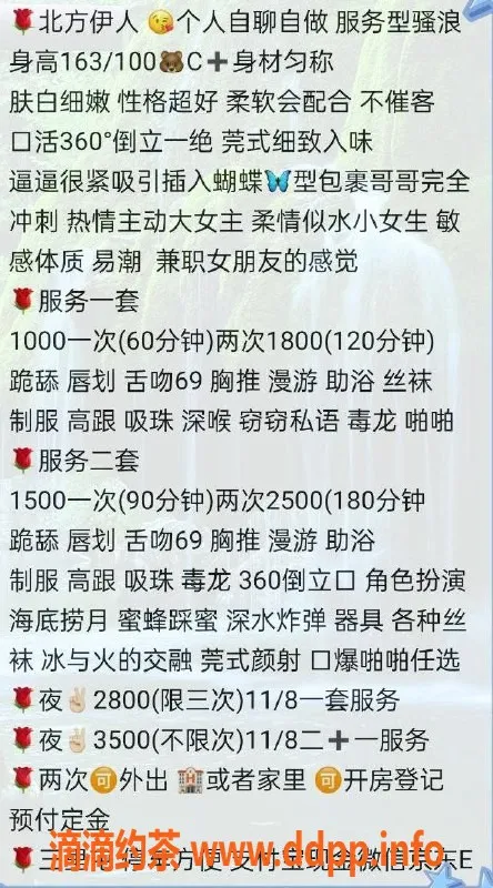 北京上门服务资源信息,朝阳95后骚货，全套莞式服务，热情豪放