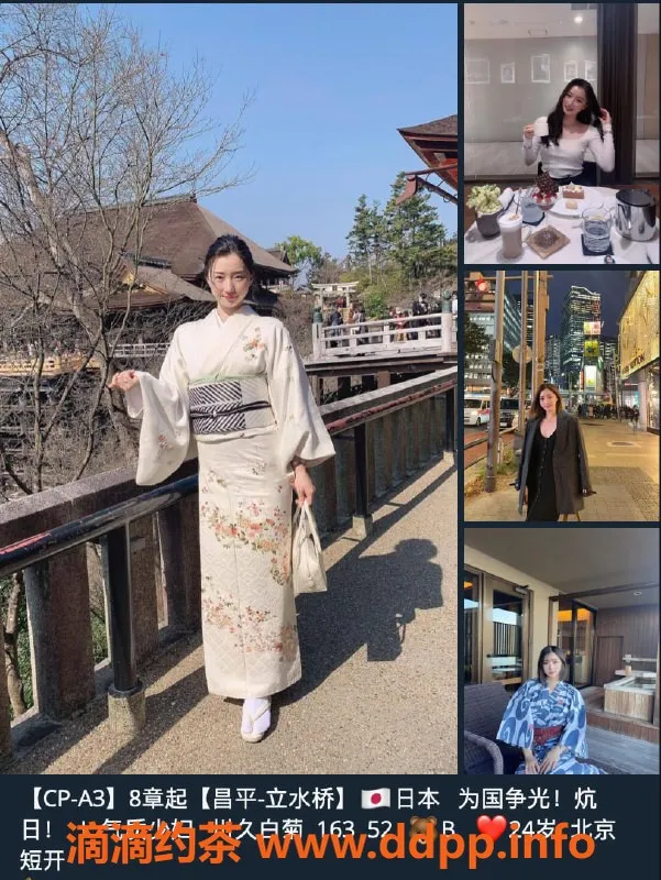 北京楼凤-朝阳石景山独身美艳洋酒楼，亲民8️⃣元起