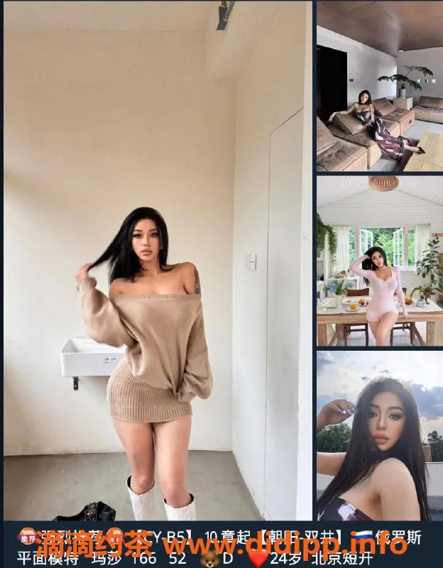 北京楼凤-朝阳石景山独身美艳洋酒楼，亲民8️⃣元起