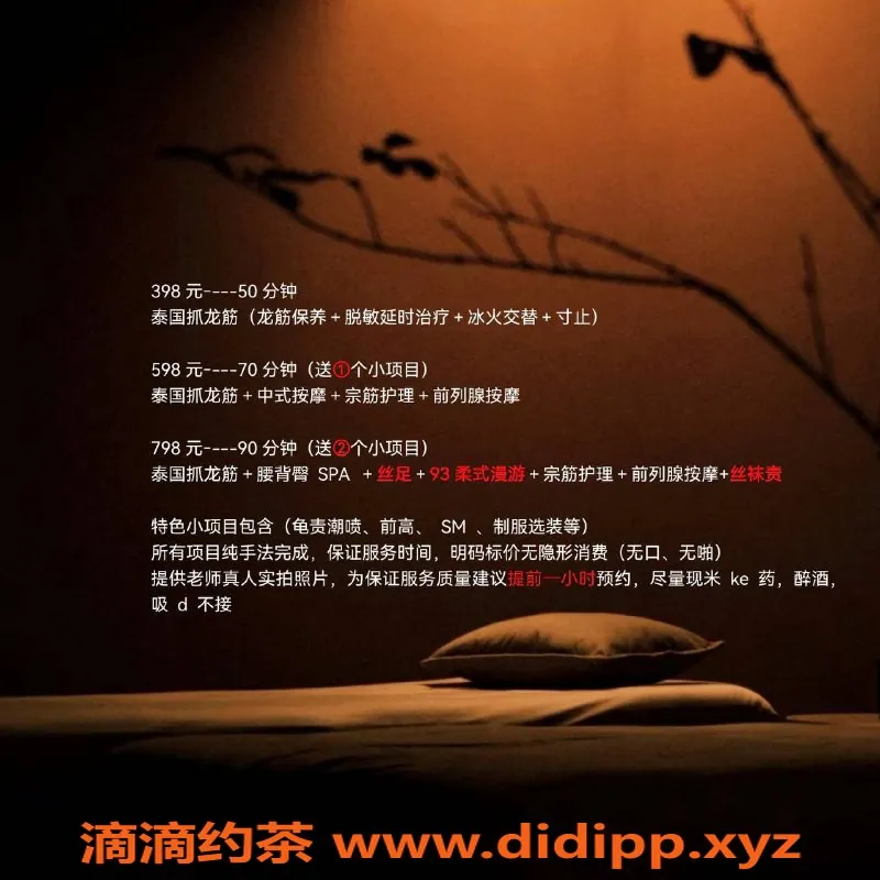 杭州抓龙筋-杭州理疗级抓龙筋，送小项包出水💦